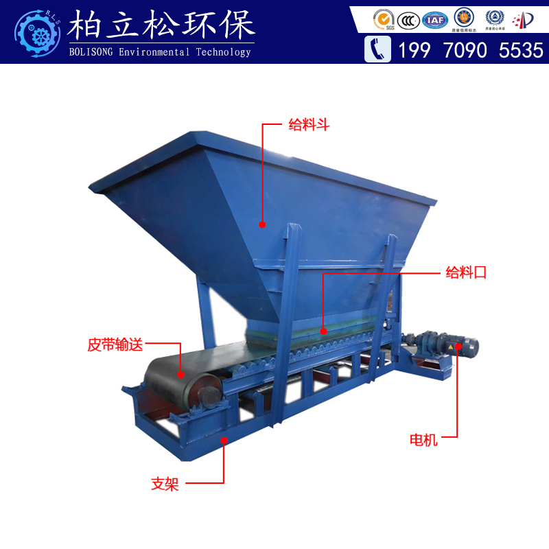 皮帶給料機(jī)圖片/皮帶給料機(jī)樣板圖 (4)
