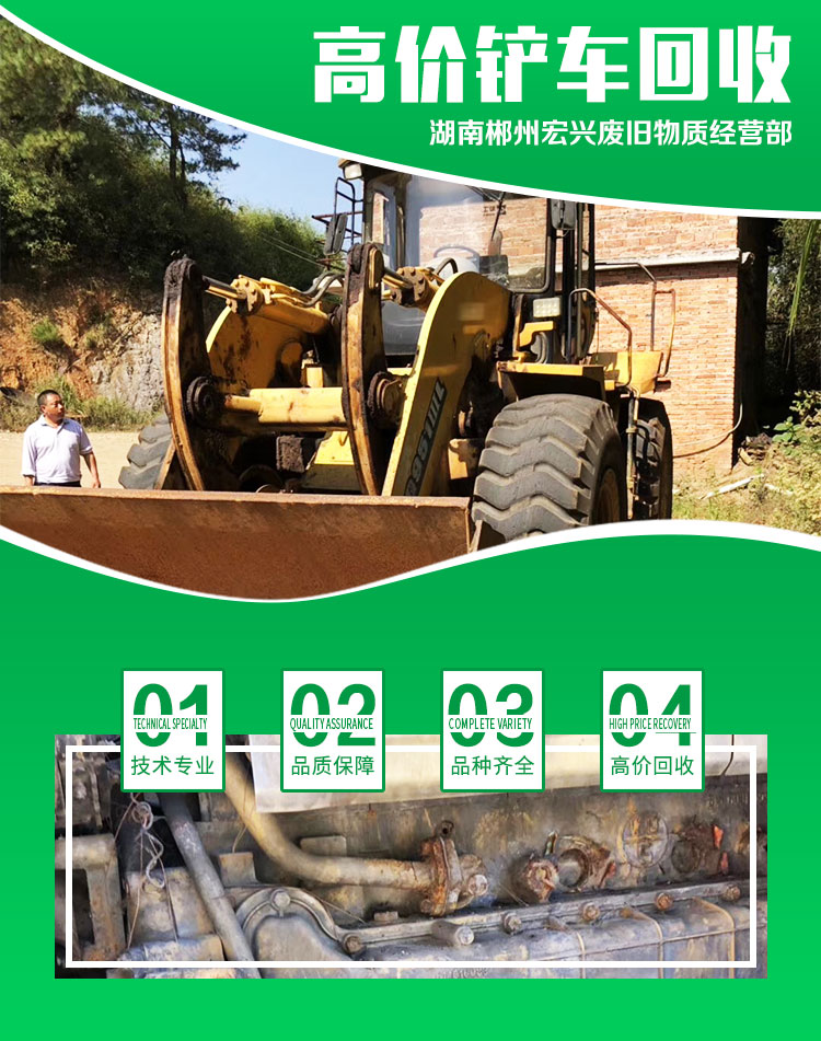 鏟車回收公司圖片/鏟車回收公司樣板圖 (3)