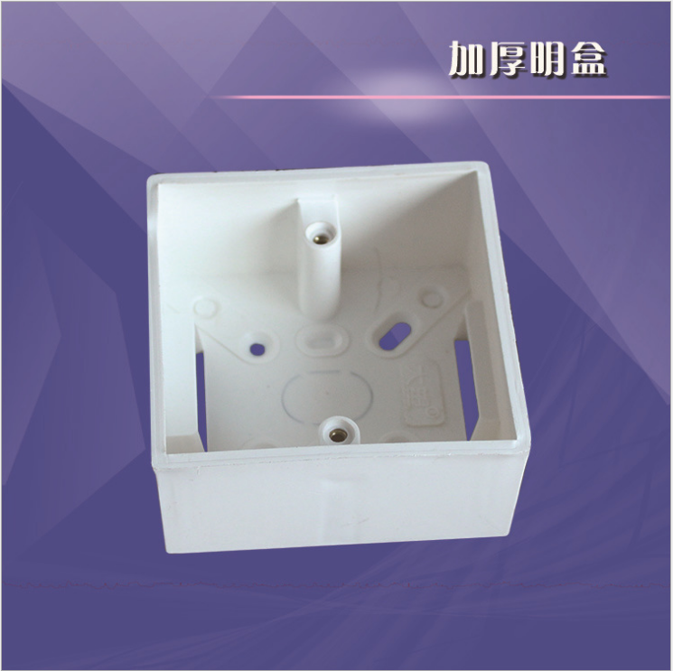 PVC明盒圖片/PVC明盒樣板圖 (2)