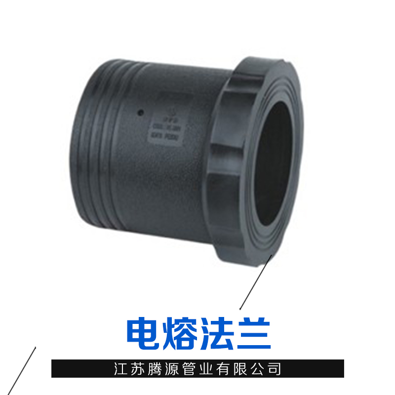 電熔法蘭圖片/電熔法蘭樣板圖 (4)