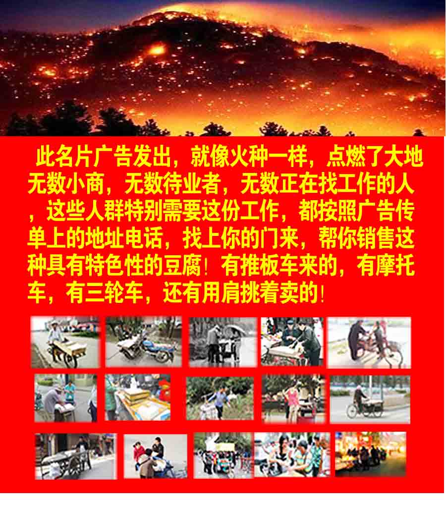 真正水蛋白花生豆腐不會公開視頻