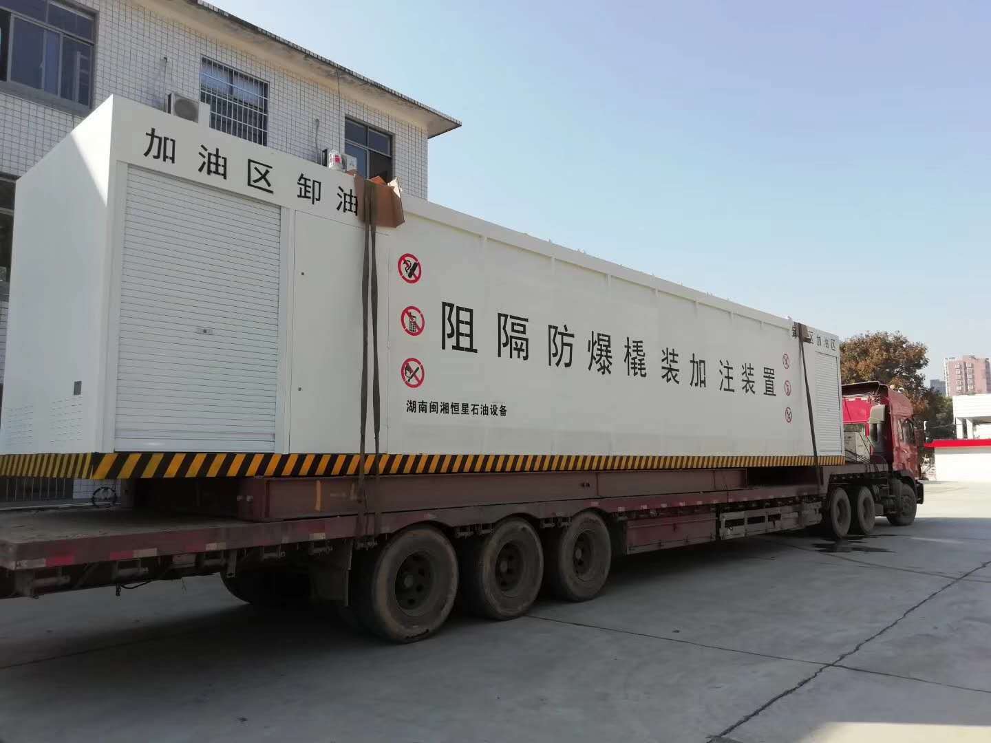 湖南撬裝加油站、撬裝加油站價格圖片/湖南撬裝加油站、撬裝加油站價格樣板圖 (3)