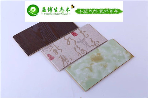 竹木纖維圖片/竹木纖維樣板圖 (1)