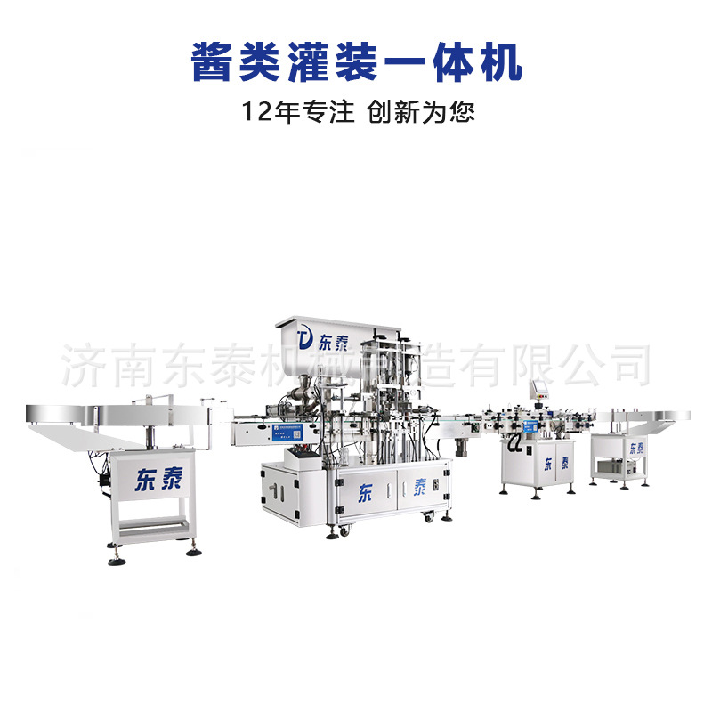 灌裝封口機圖片/灌裝封口機樣板圖 (3)