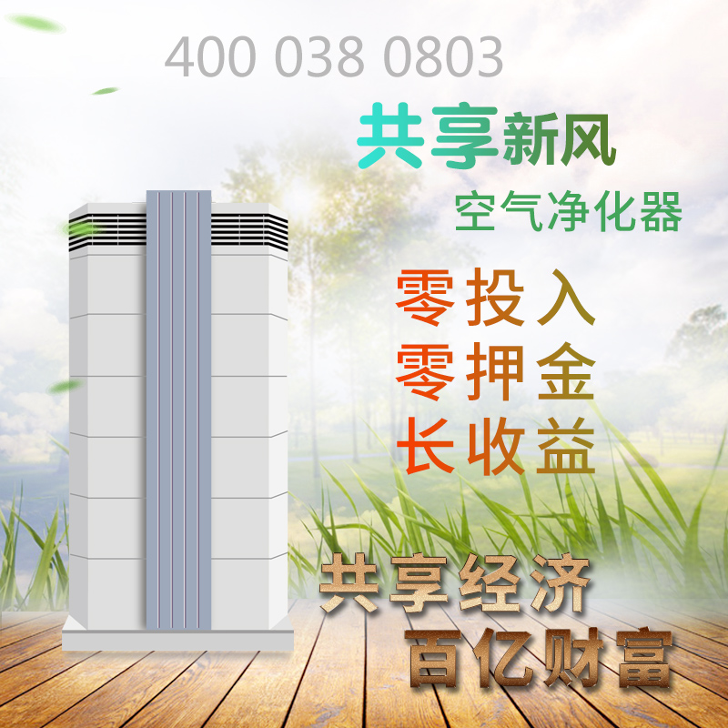 空氣凈化器圖片/空氣凈化器樣板圖 (1)