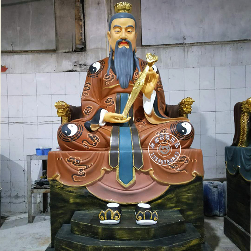 道教圖片/道教樣板圖 (2)