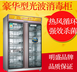 明盛商用消毒柜廠家圖片