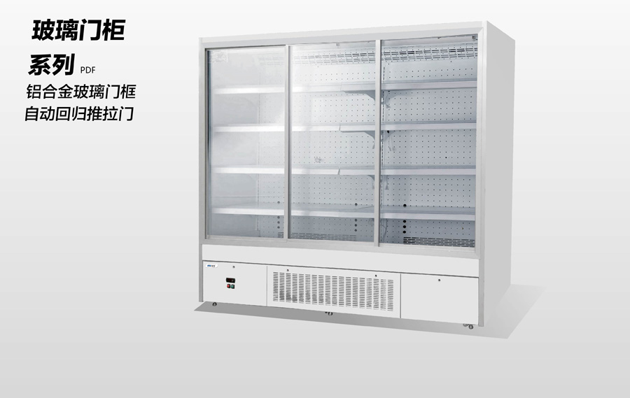 銷售凱雪商用冷柜圖片