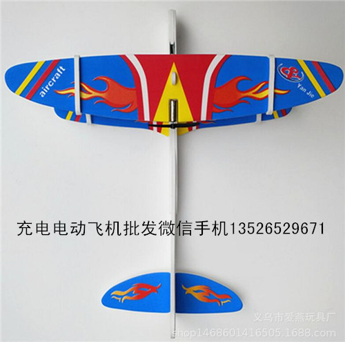 USB充電飛機 電容飛機圖片/USB充電飛機 電容飛機樣板圖 (2)