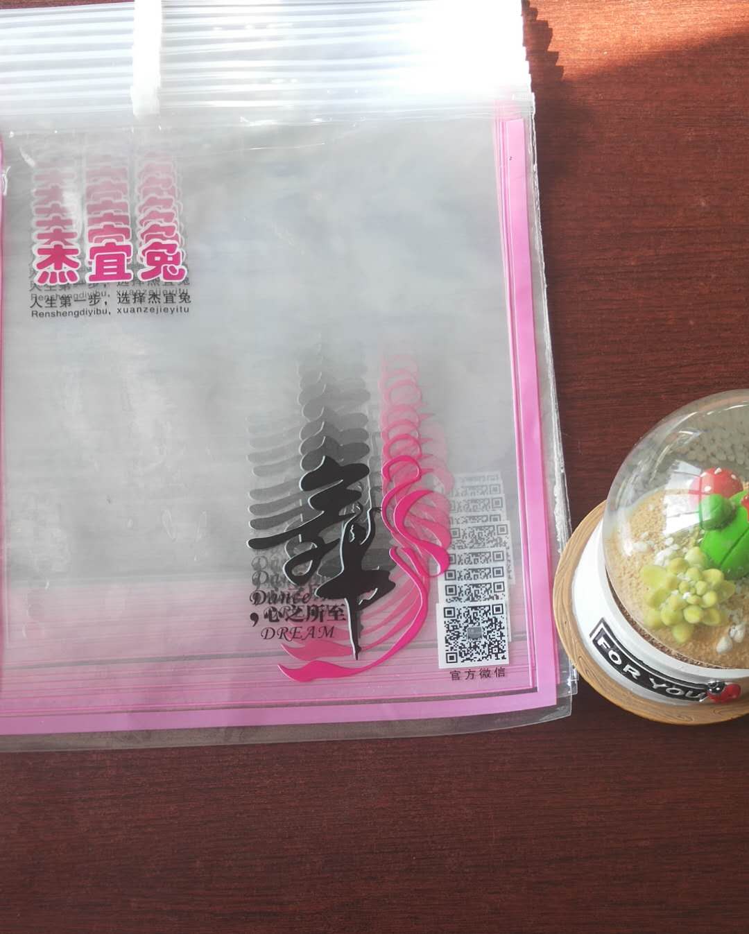 北京磨砂袋圖片/北京磨砂袋樣板圖 (1)