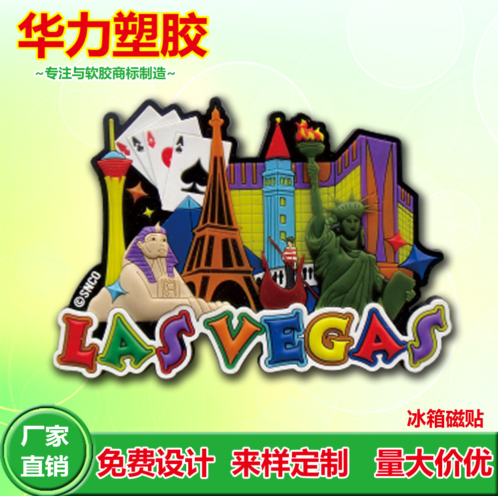 冰箱貼圖片/冰箱貼樣板圖 (2)