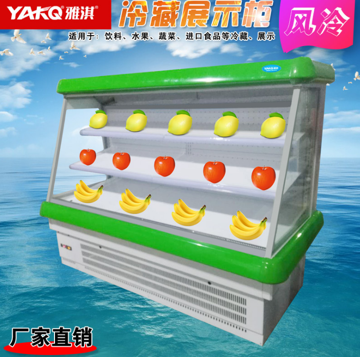 水果保鮮冷柜供應(yīng)商 中山水果保鮮冷柜批發(fā) 中山水果保鮮冷柜直銷 中山水果保鮮冷柜哪家好
