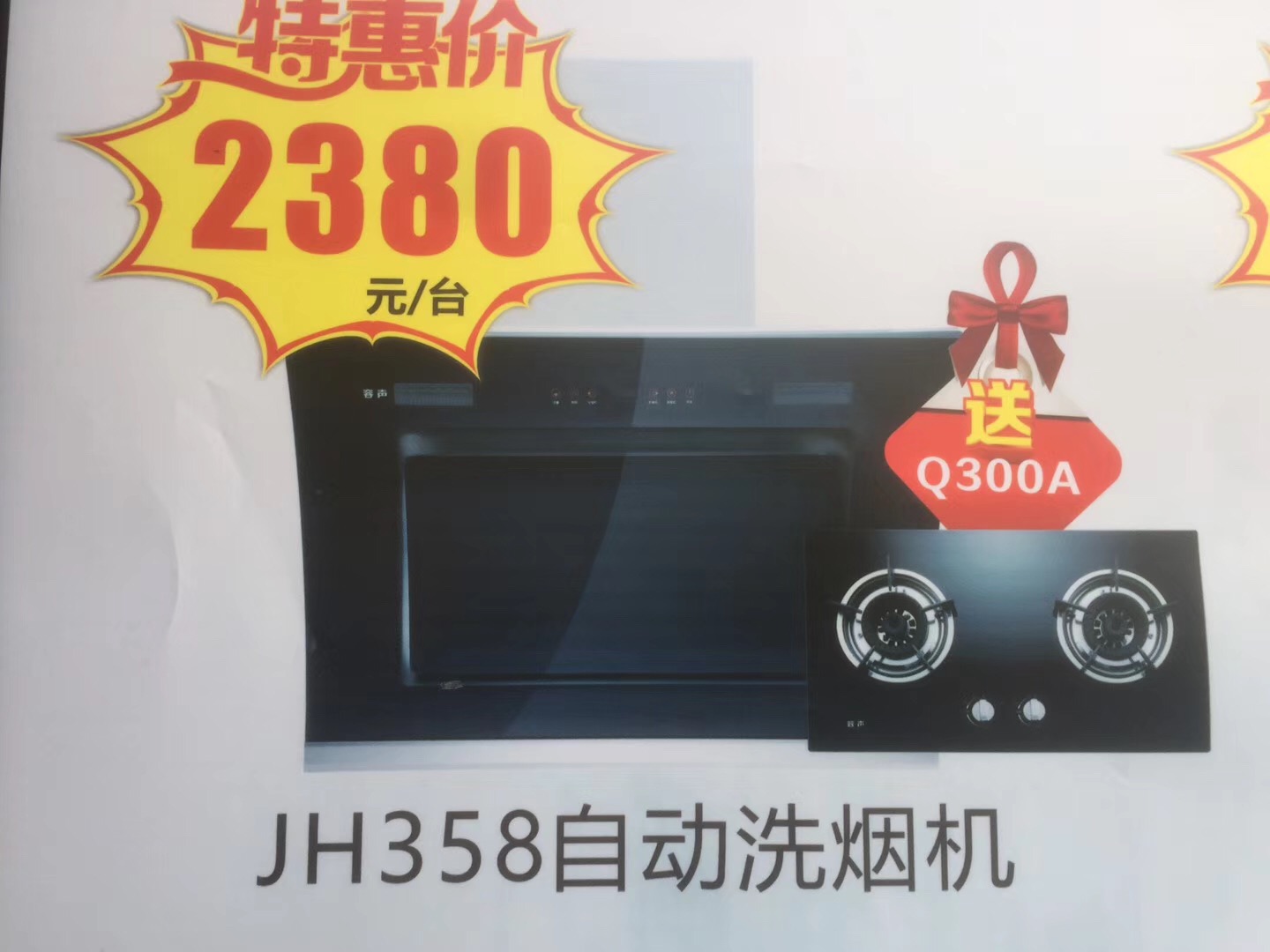 燃?xì)庠顖D片/燃?xì)庠顦影鍒D (2)