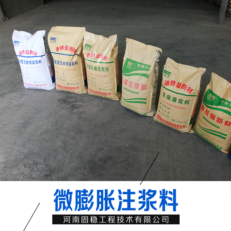 微膨脹圖片/微膨脹樣板圖 (3)