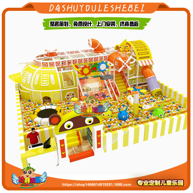 兒童游樂園圖片/兒童游樂園樣板圖 (1)