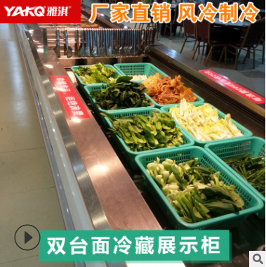 冷藏展示柜供應(yīng)商圖片