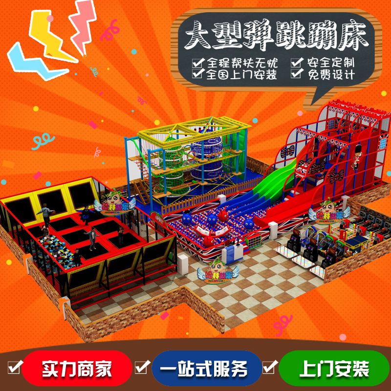 淘氣堡圖片/淘氣堡樣板圖 (2)