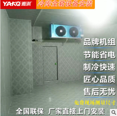 小型冷庫圖片/小型冷庫樣板圖 (4)
