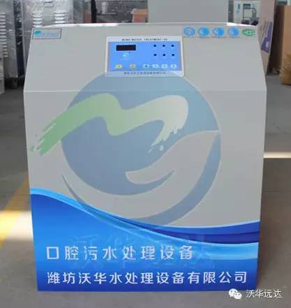 污水處理器圖片/污水處理器樣板圖 (4)