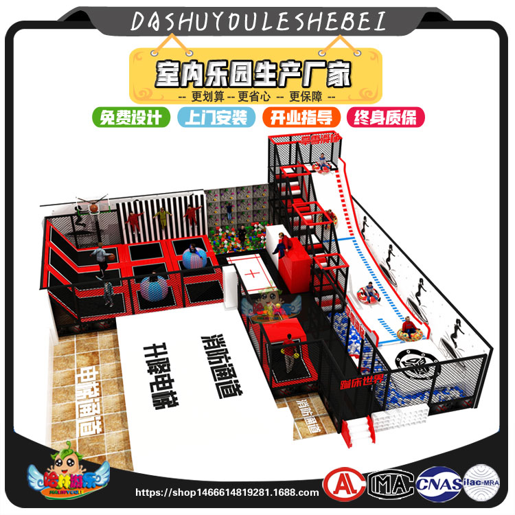 組合滑梯圖片/組合滑梯樣板圖 (1)