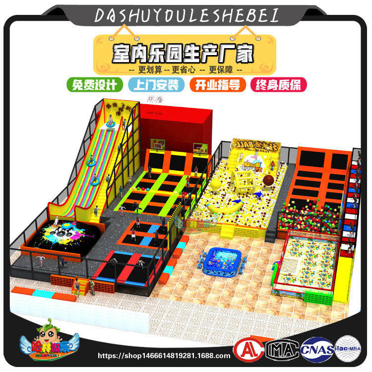 淘氣堡設備廠家圖片/淘氣堡設備廠家樣板圖 (1)