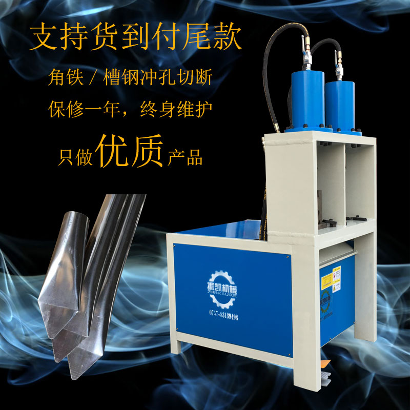 廠家直銷優(yōu)質(zhì)液壓沖孔機圖片/廠家直銷優(yōu)質(zhì)液壓沖孔機樣板圖 (3)