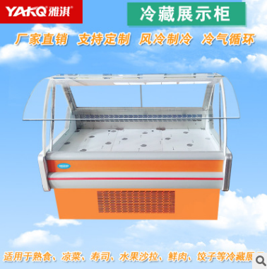 冷藏柜圖片/冷藏柜樣板圖 (3)