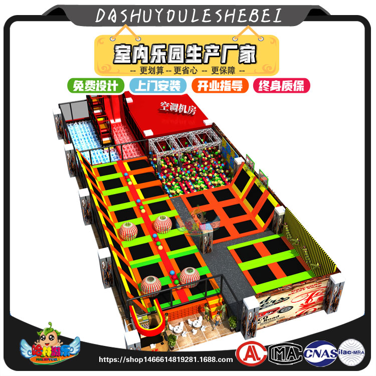 兒童樂(lè)園設(shè)備圖片/兒童樂(lè)園設(shè)備樣板圖 (1)
