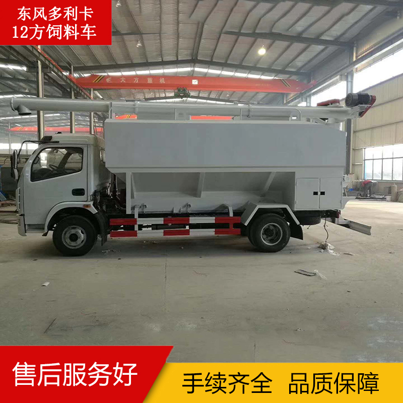 飼料車圖片/飼料車樣板圖 (3)