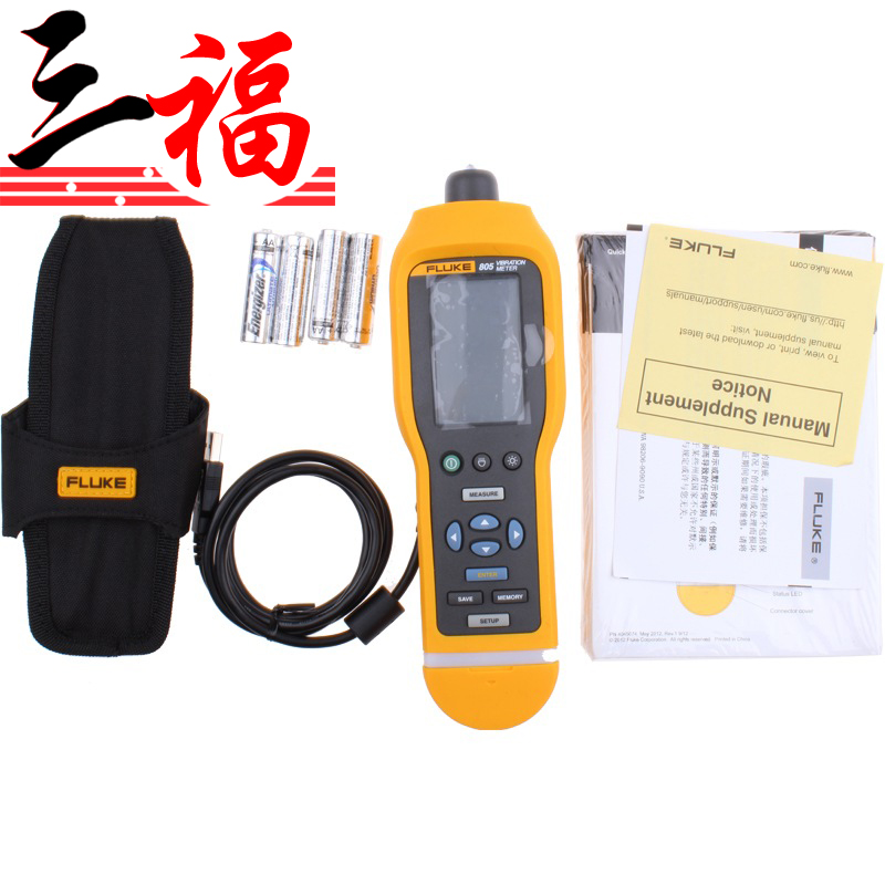 Fluke805FC 振动点检仪 Fluke805FC 测振仪图片