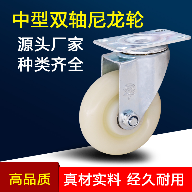 萬向腳輪電話圖片/萬向腳輪電話樣板圖 (1)