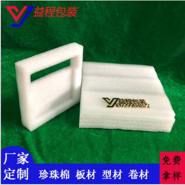 加厚珍珠棉圖片/加厚珍珠棉樣板圖 (2)