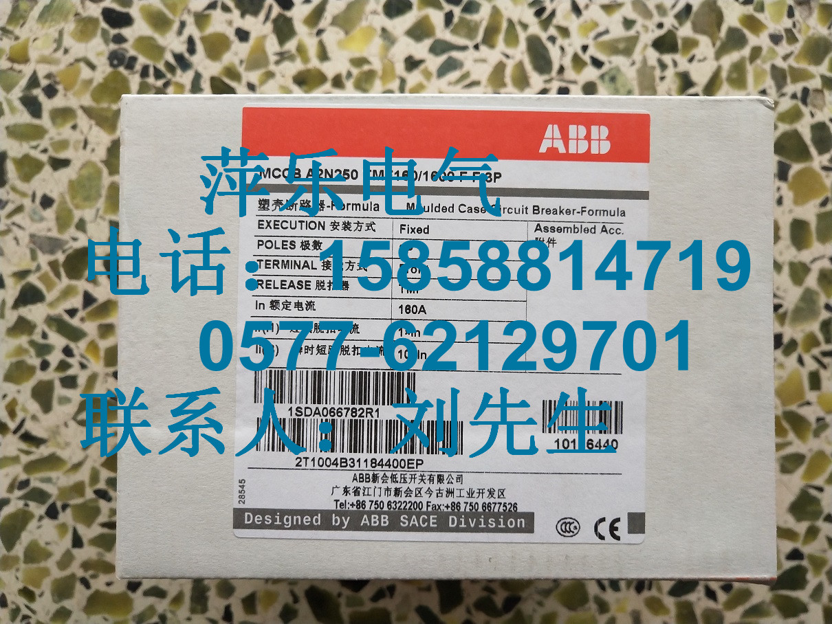 供应ABB塑壳断路器A1N125 TMF100/1000 FF 63A 40A 80A 100A