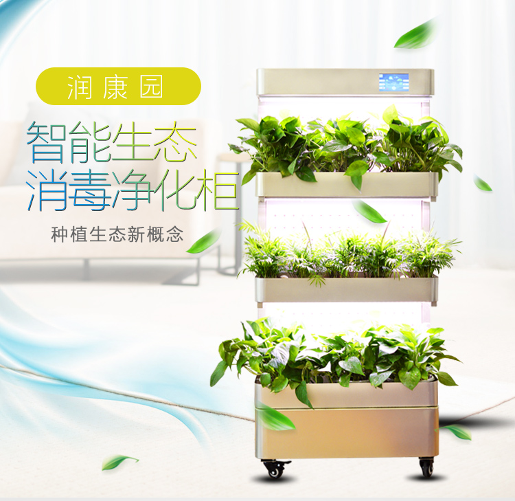 消毒凈化圖片/消毒凈化樣板圖 (1)
