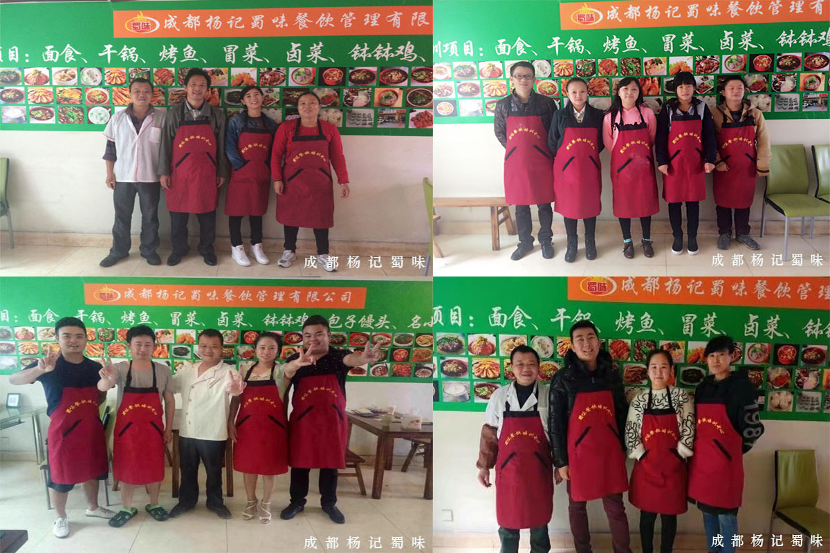 冒菜培訓(xùn)圖片/冒菜培訓(xùn)樣板圖 (2)