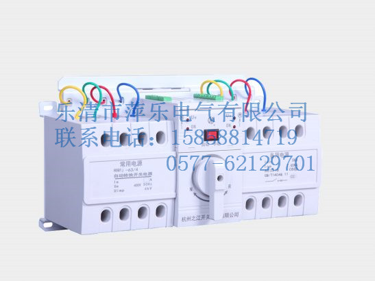 雙電源轉(zhuǎn)換開關(guān)圖片/雙電源轉(zhuǎn)換開關(guān)樣板圖 (3)