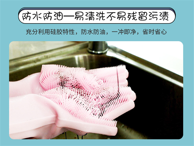硅膠手套圖片/硅膠手套樣板圖 (1)