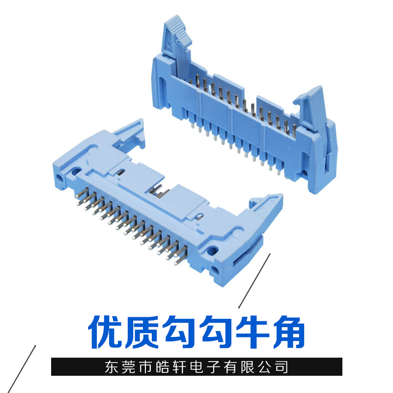 勾勾牛角 优质勾勾牛角 勾勾牛角的价格 勾勾牛角nf系列 压线式勾勾牛角 牛角勾勾 厂家直销 品质保障图片