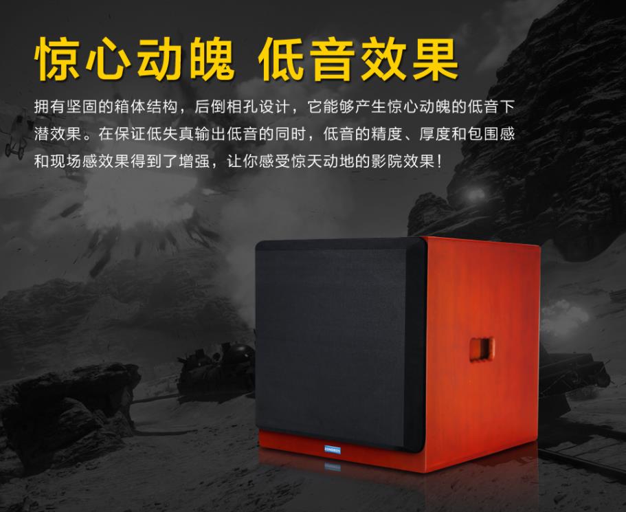 影院音響圖片/影院音響樣板圖 (2)
