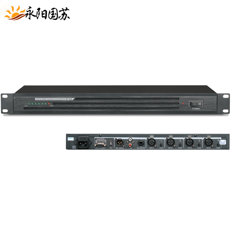 貝卡話筒混音器移頻器廠家圖片/貝卡話筒混音器移頻器廠家樣板圖 (2)