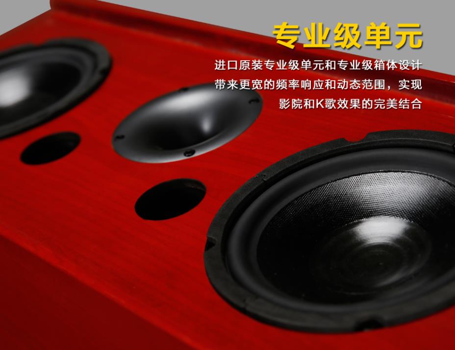 影院音響圖片/影院音響樣板圖 (3)