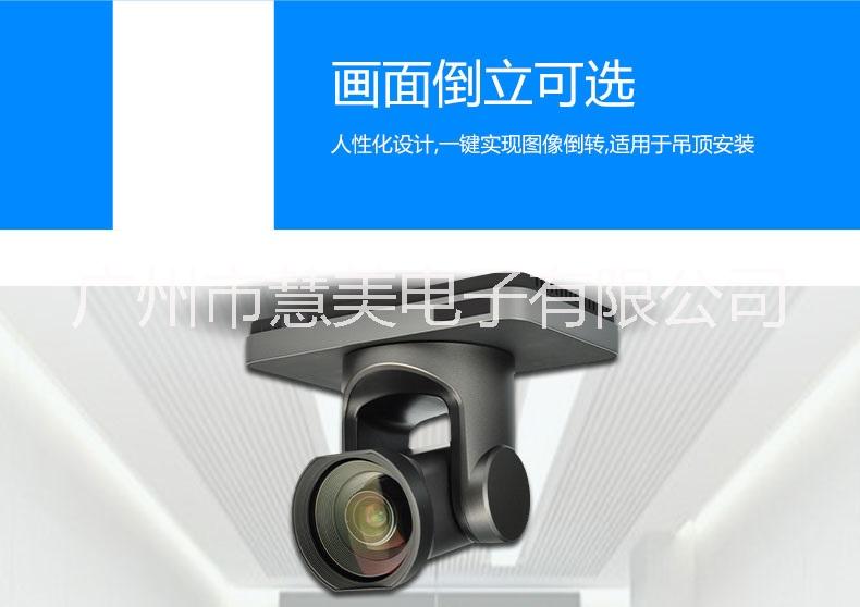 高清視頻會議攝像機圖片/高清視頻會議攝像機樣板圖 (4)