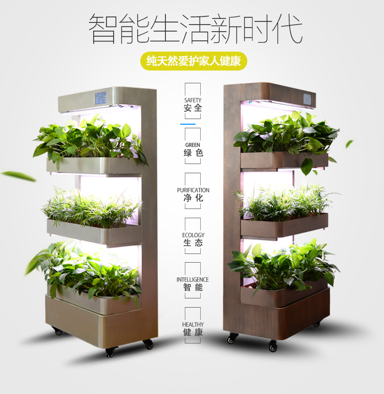 衡水市智能生态消毒净化柜种植生态新概念厂家智能生态消毒净化柜种植生态新概念