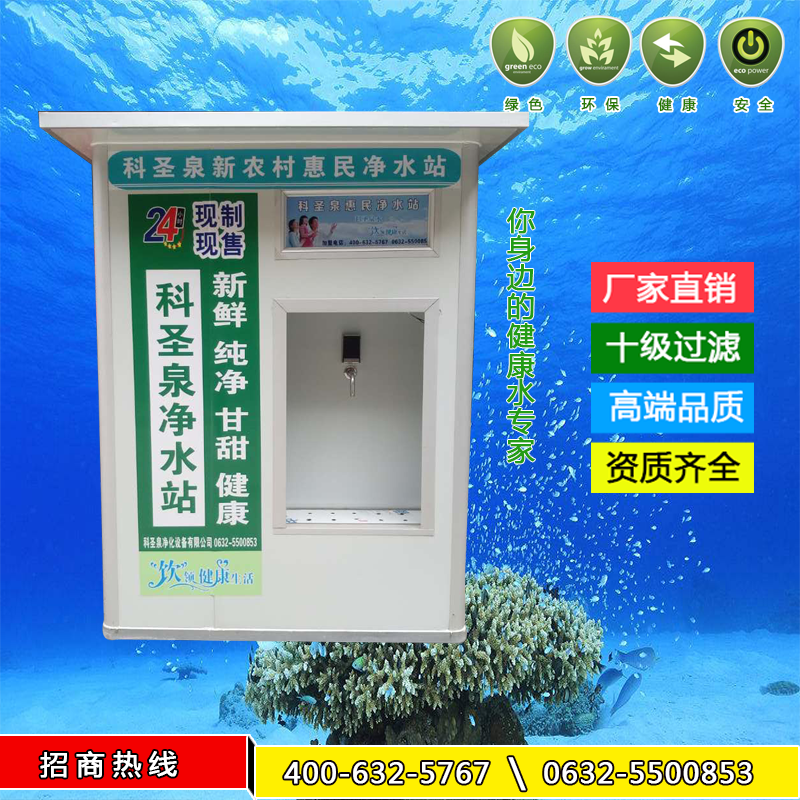 惠民飲水站圖片/惠民飲水站樣板圖 (3)