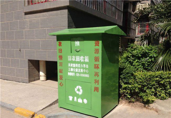 廠家直銷舊衣回收箱圖片/廠家直銷舊衣回收箱樣板圖 (3)