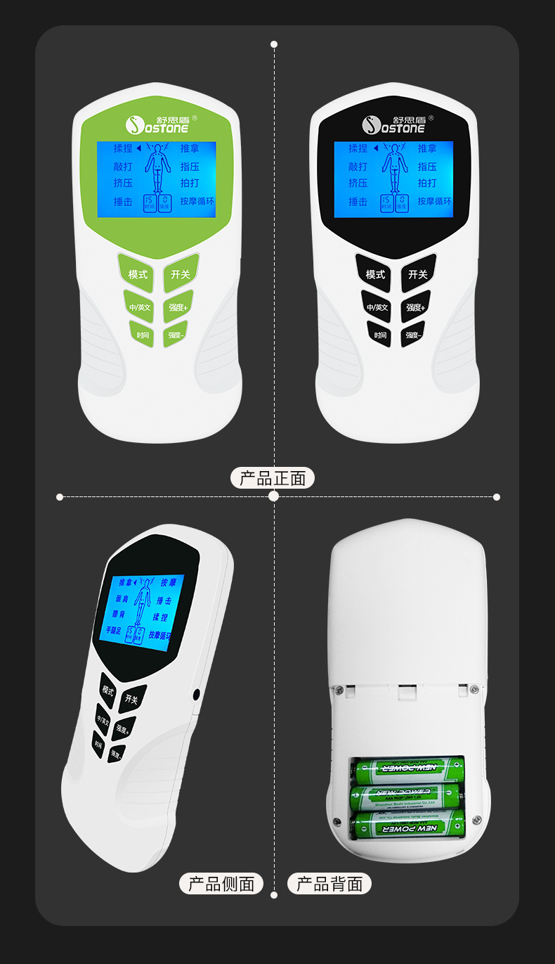 厂家定制经络按摩器便携式按摩器图片