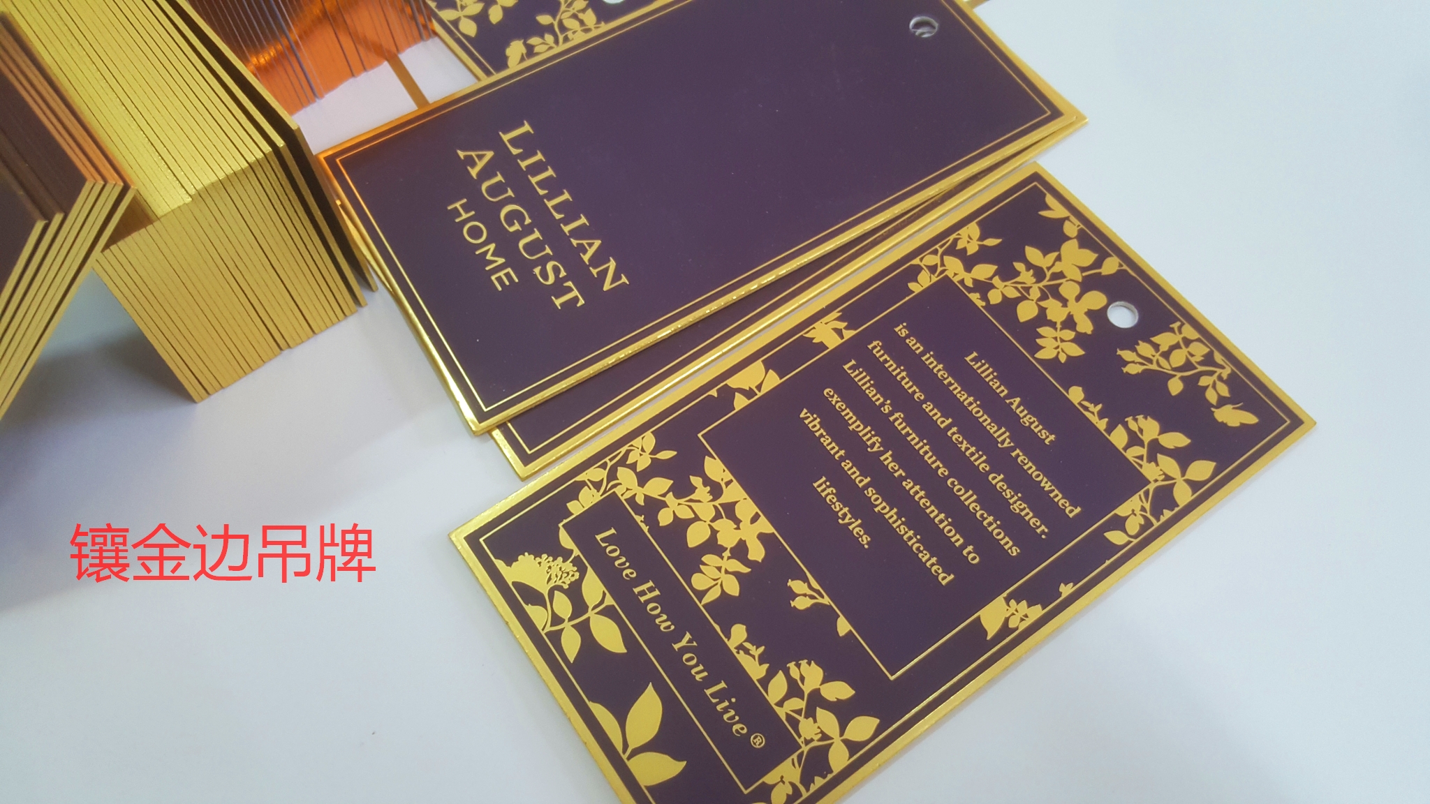 金邊吊牌圖片/金邊吊牌樣板圖 (2)