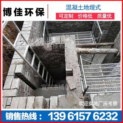 地埋式污水處理設(shè)備圖片/地埋式污水處理設(shè)備樣板圖 (2)