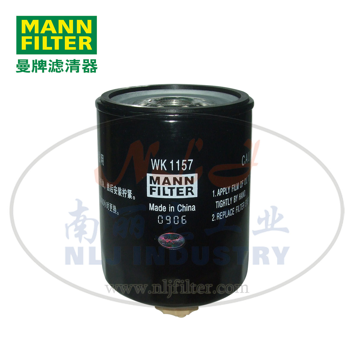 燃濾WK1157圖片/燃濾WK1157樣板圖 (2)