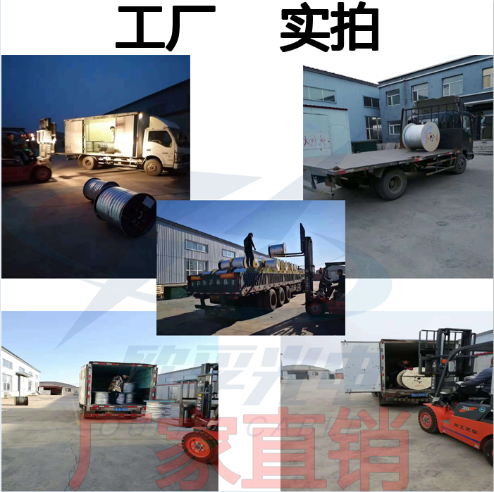 ADSS光伏發(fā)電圖片/ADSS光伏發(fā)電樣板圖 (4)